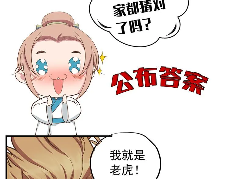 第十七话 第132页