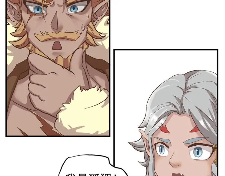 第十七话 第134页