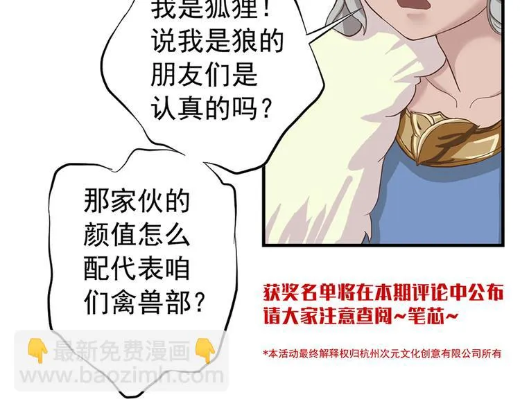 第十七话 第135页