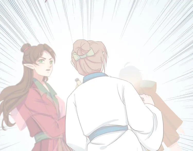 第十八话 第4页