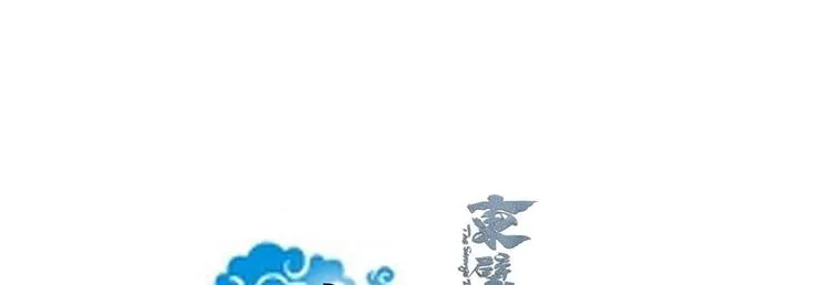 第十八话 第6页