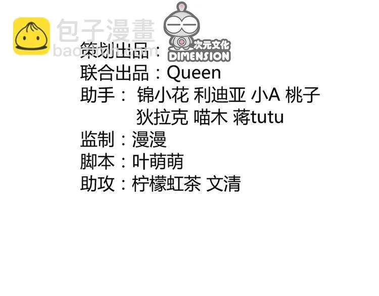 第十八话 第8页