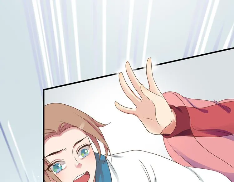 第十八话 第11页