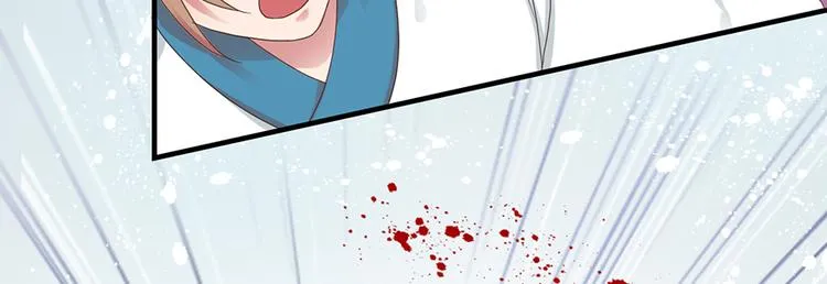 第十八话 第12页