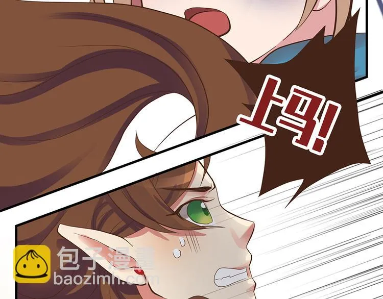 第十八话 第16页