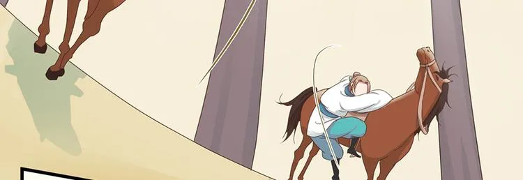 第十八话 第18页