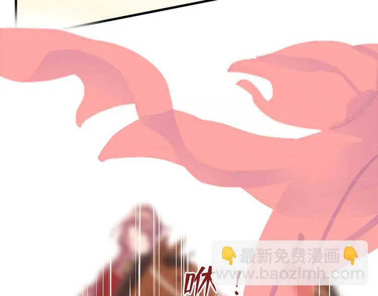 第十八话 第20页