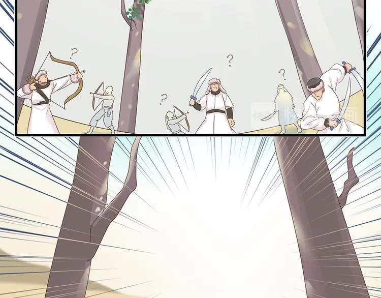 第十八话 第25页