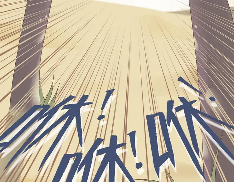 第十八话 第26页