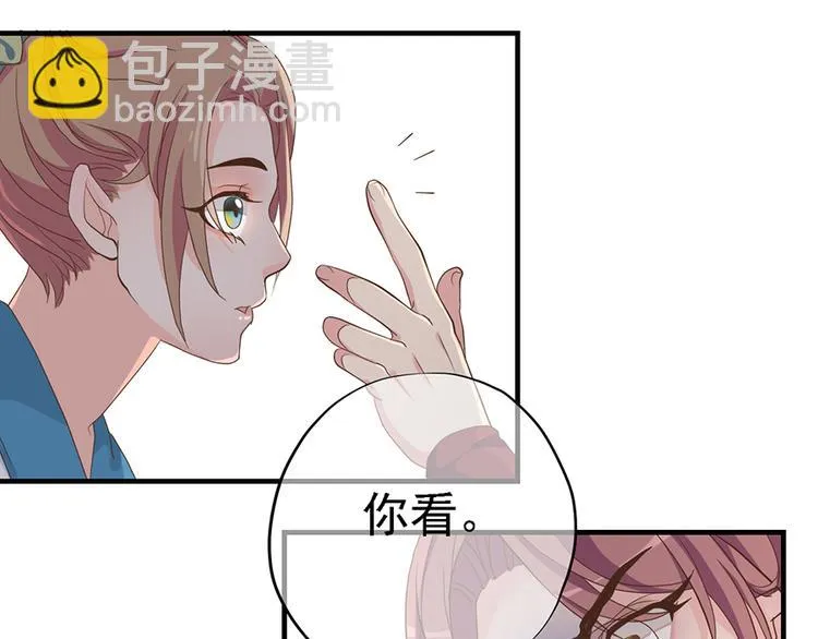 第十八话 第34页