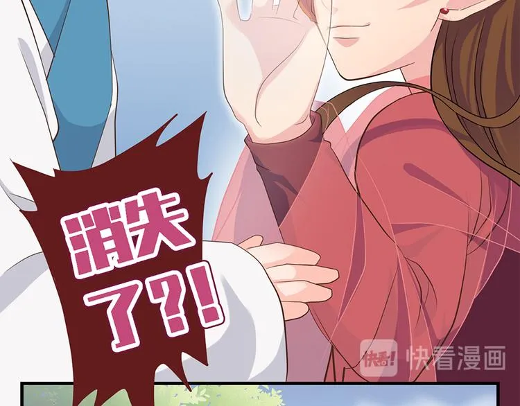 第十八话 第37页