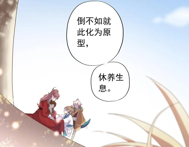 第十八话 第40页