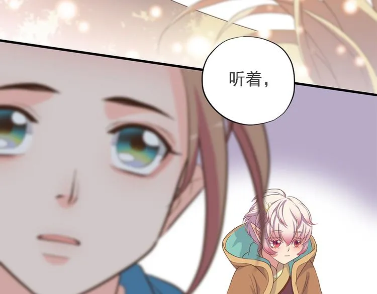 第十八话 第41页
