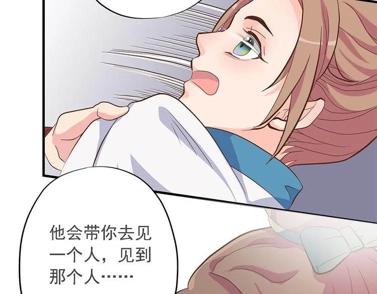 第十八话 第43页