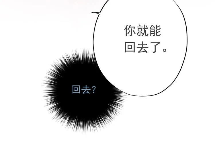 第十八话 第46页