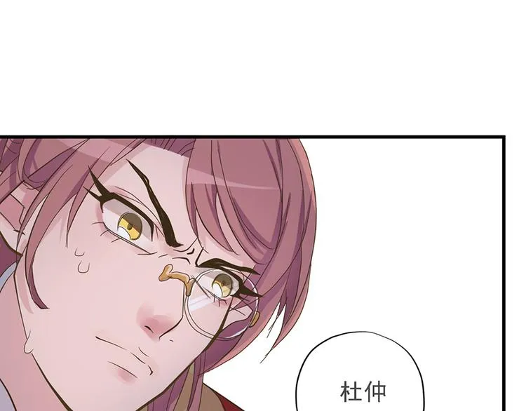 第十八话 第47页