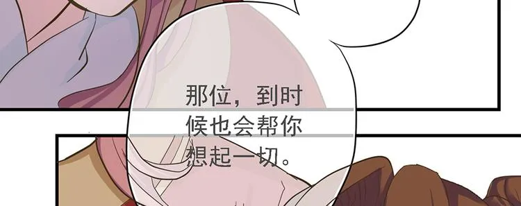 第十八话 第48页