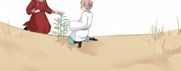 第十八话 第54页