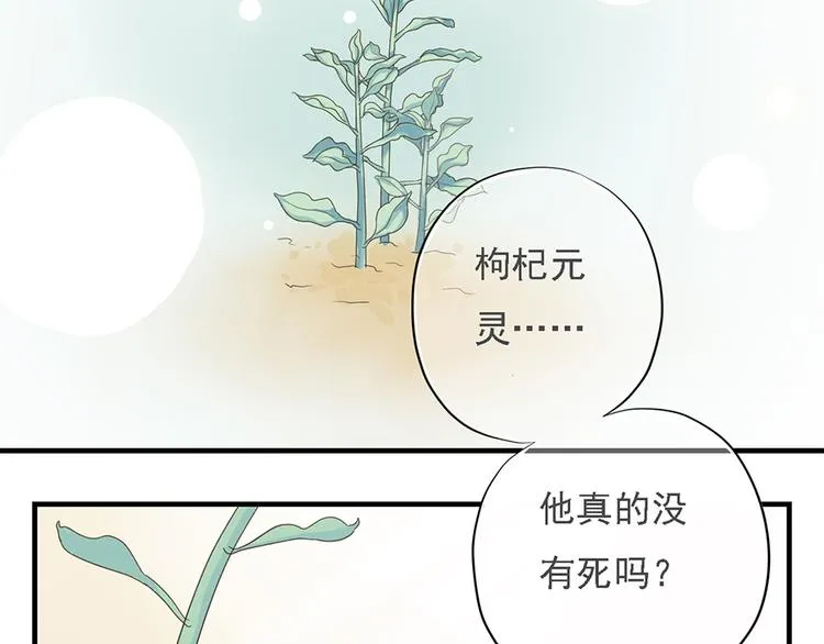 第十八话 第56页