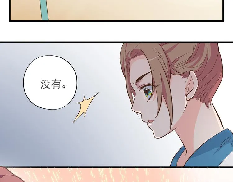 第十八话 第58页
