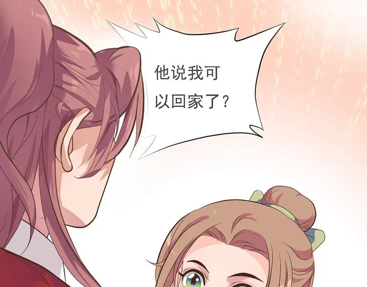 第十八话 第59页