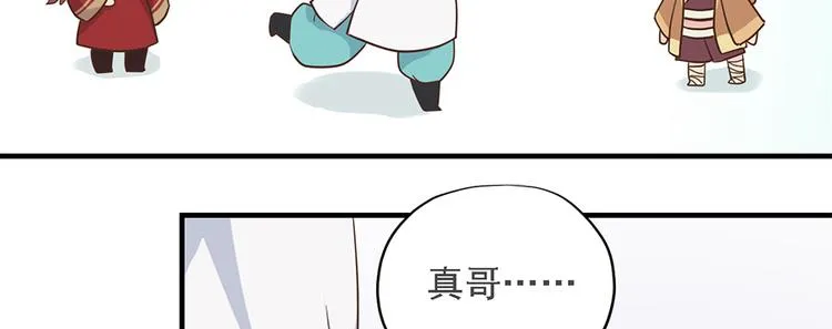 第十八话 第63页