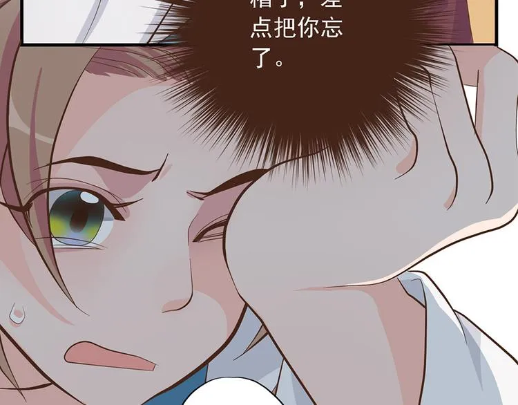 第十八话 第67页