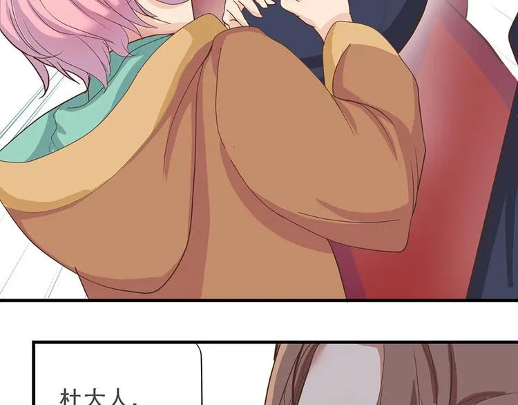 第十八话 第73页