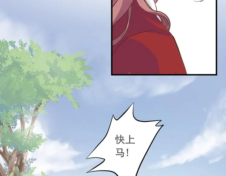 第十八话 第79页