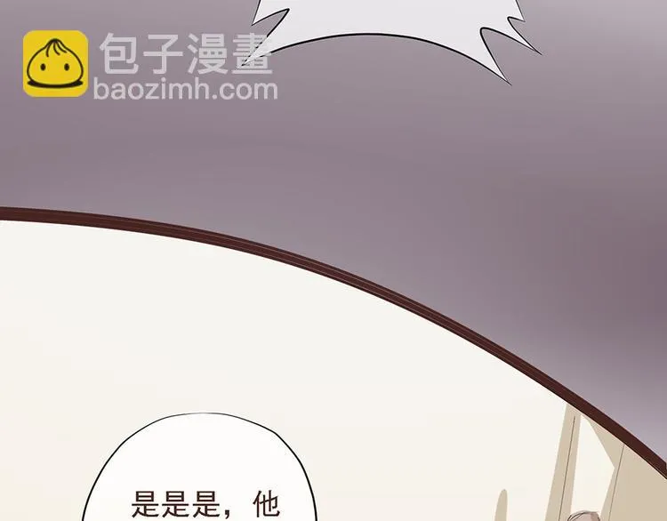 第十八话 第86页