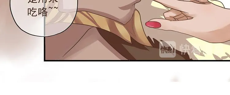 第十八话 第93页