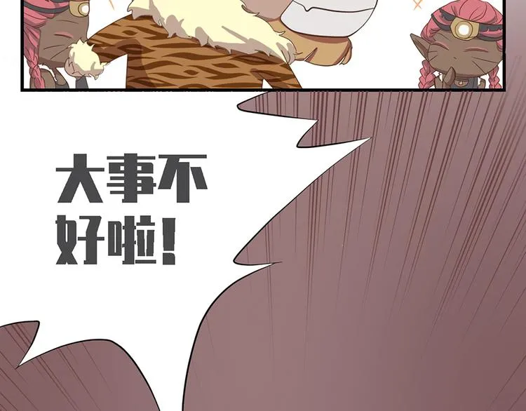 第十八话 第95页
