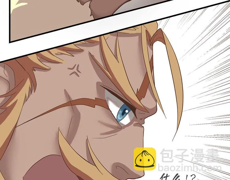 第十八话 第100页