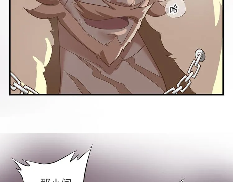 第十八话 第106页