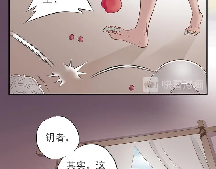 第十八话 第109页