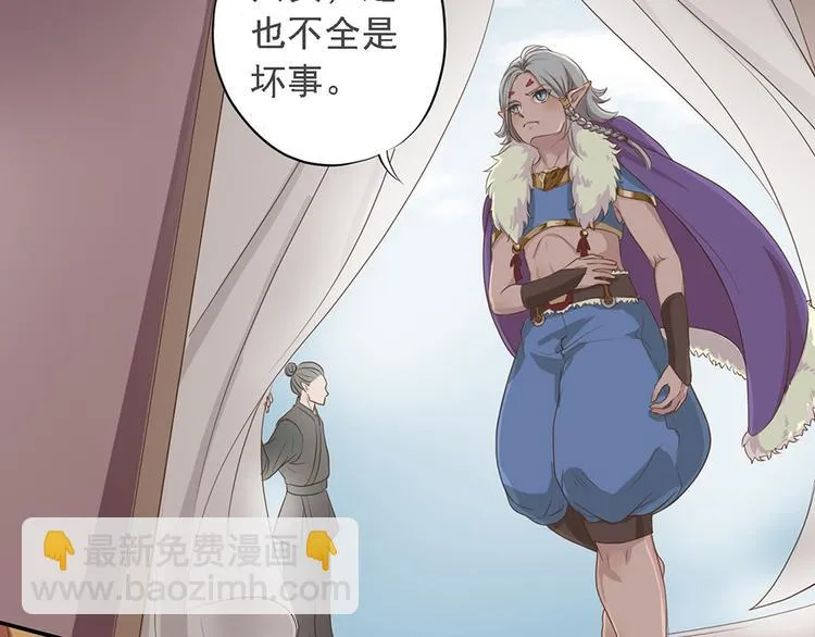 第十八话 第110页
