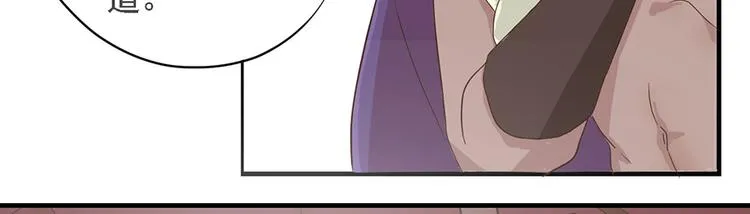 第十八话 第114页