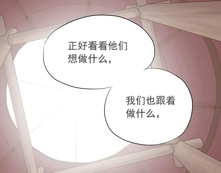 第十八话 第115页