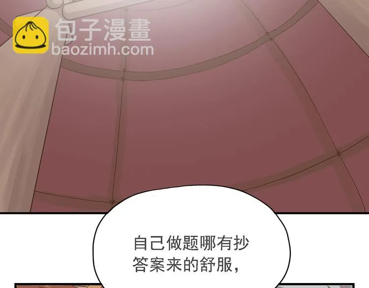 第十八话 第116页
