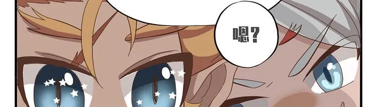 第十八话 第117页