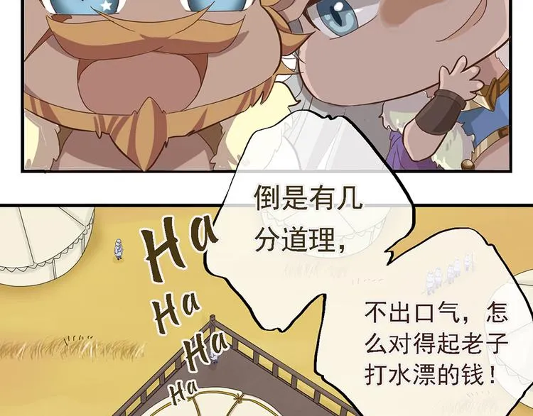 第十八话 第118页