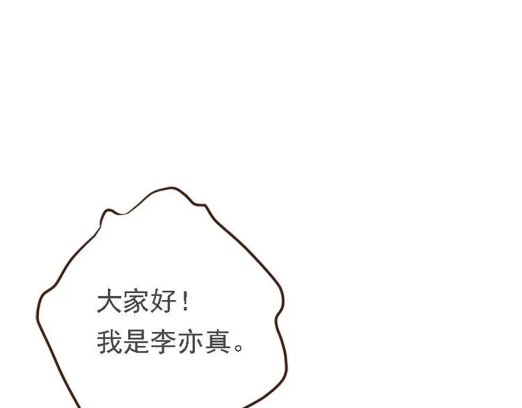 第十九话 第1页