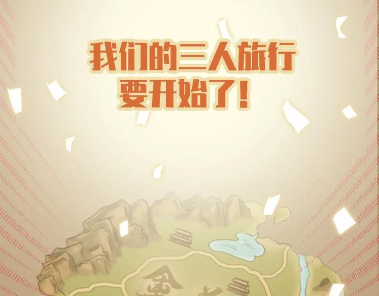 第十九话 第13页