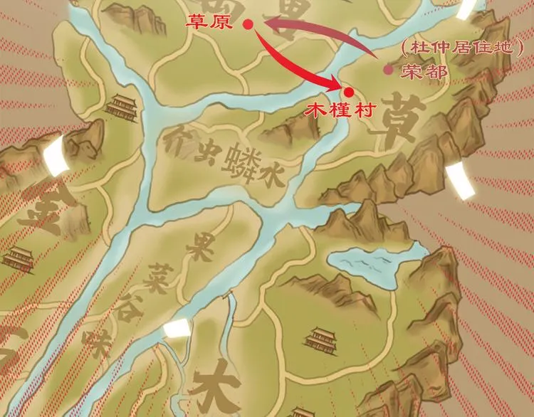 第十九话 第14页