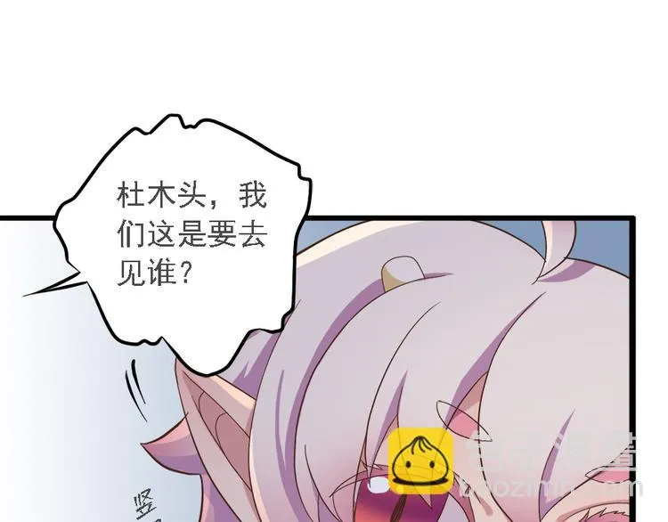 第十九话 第19页