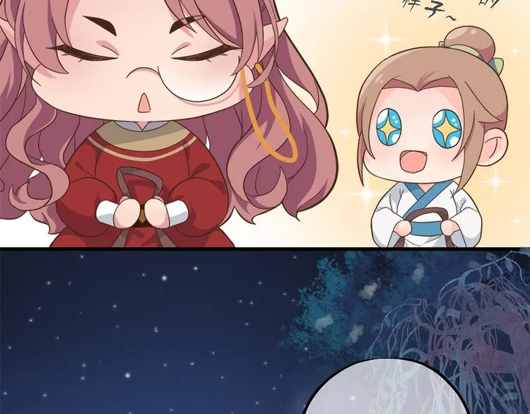 第十九话 第22页