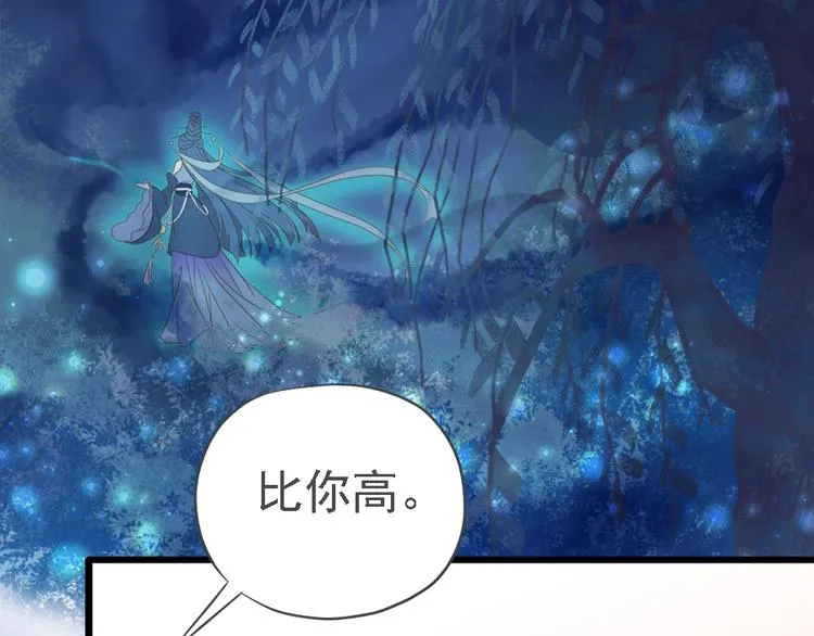 第十九话 第26页