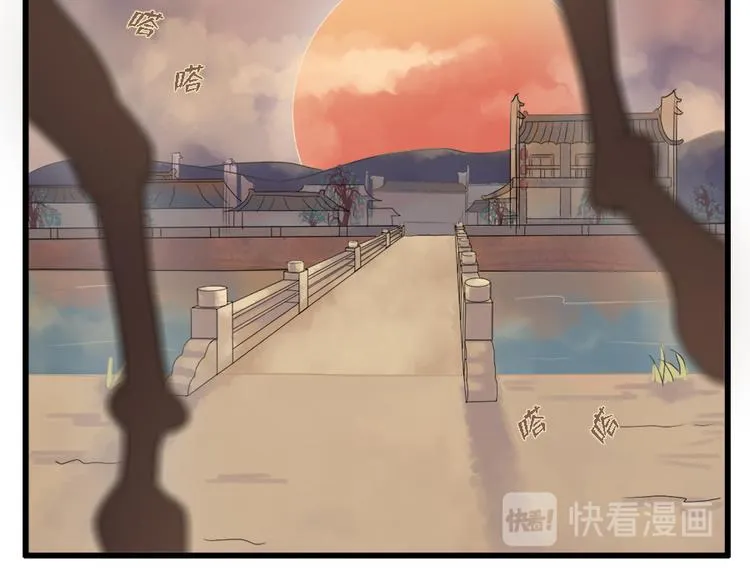 第十九话 第32页