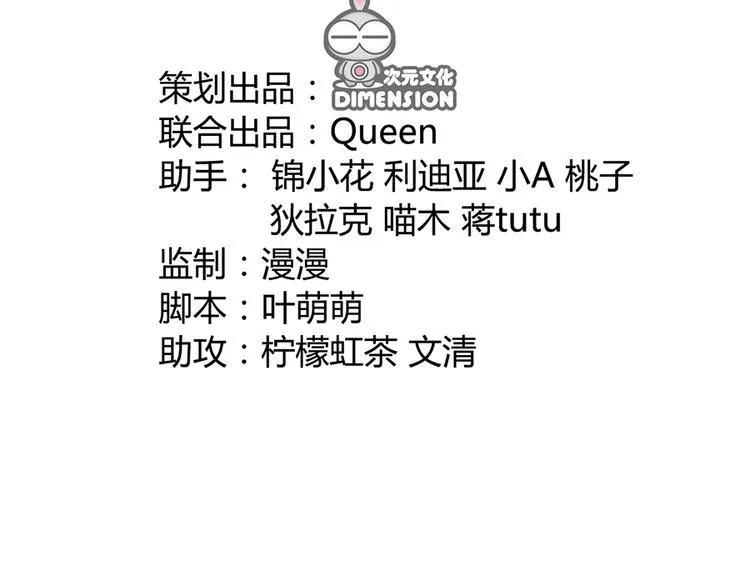 第十九话 第37页