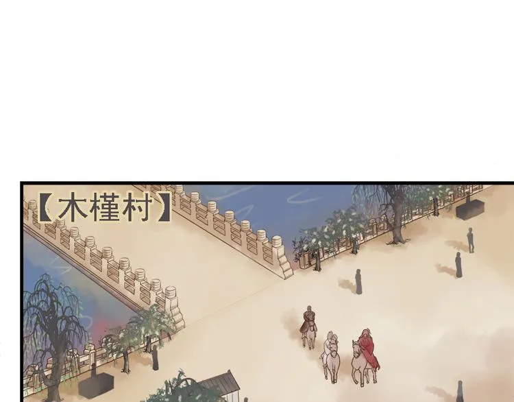 第十九话 第38页